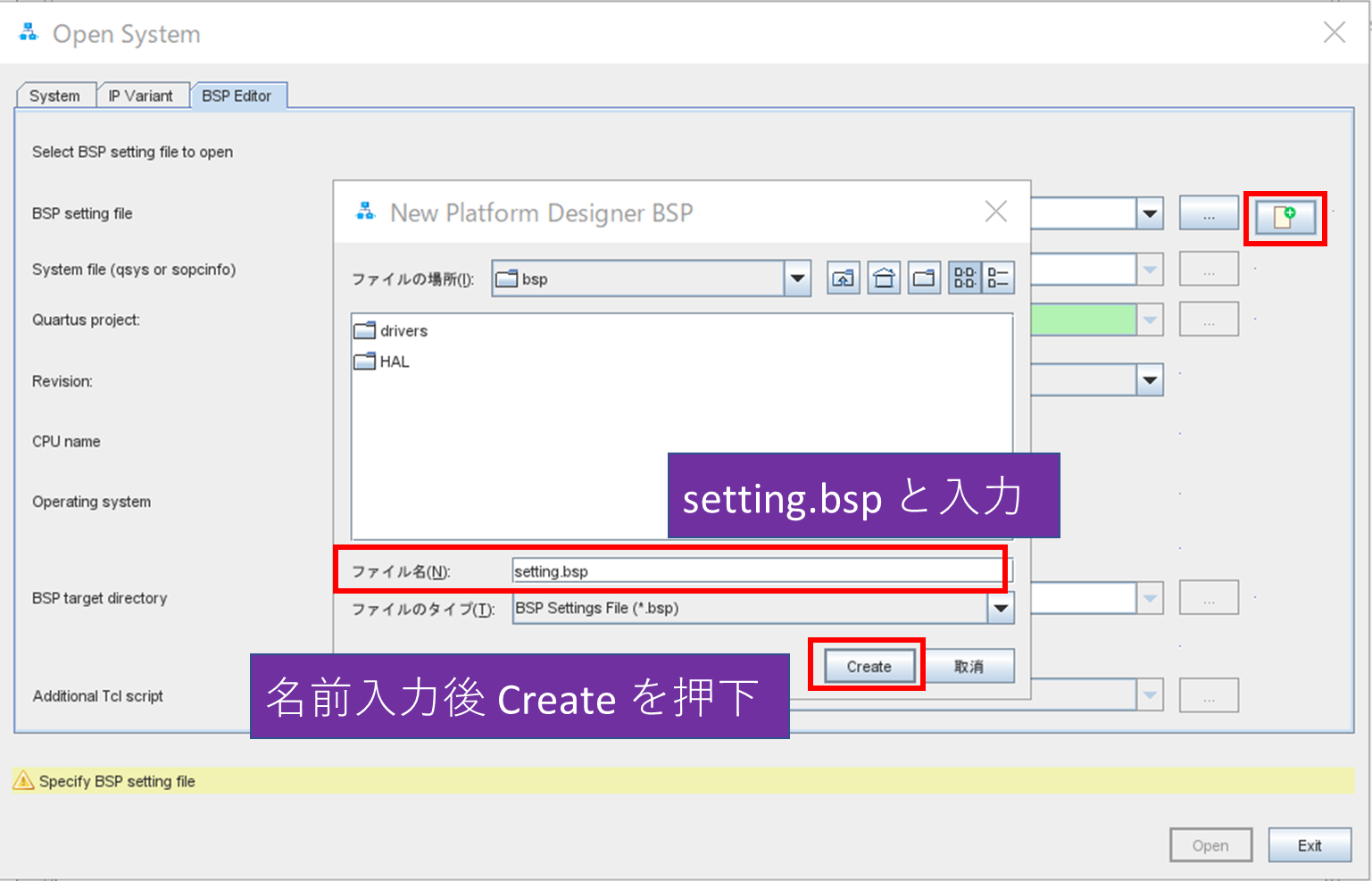 Ashling* RiscFree* IDE を使用した Nios®V プロジェクト開発
