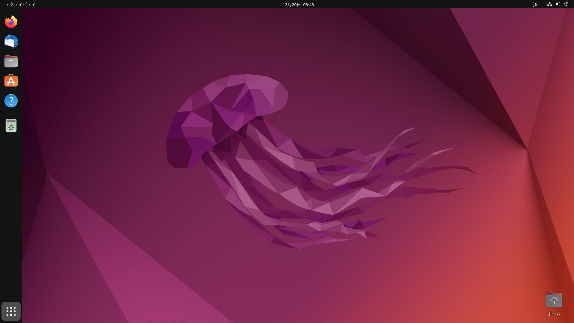 Ubuntu__.jpg