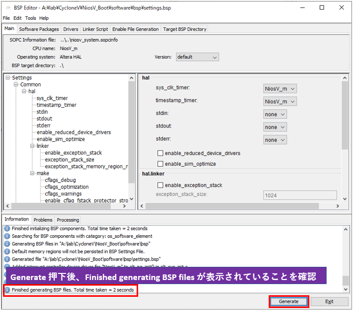 Ashling* RiscFree* IDE を使用した Nios®V プロジェクト開発手順 – 株式会社マクニカ アルティマ カンパニー