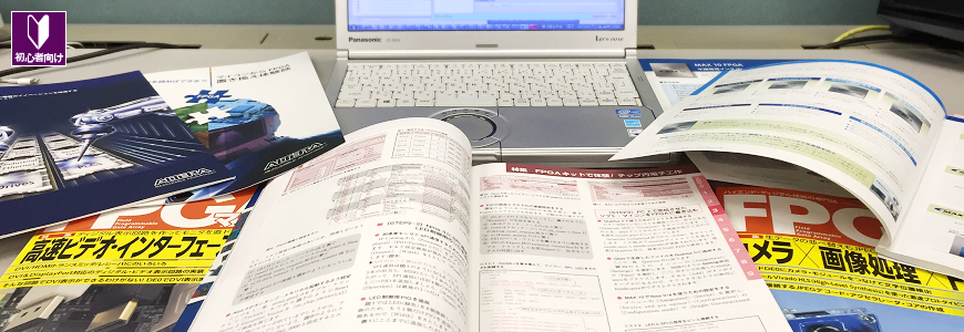 article_header_library_110109__2.png