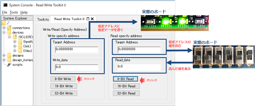 System Console コマンドを Toolkit API GUI で操作しよう – 株式会社