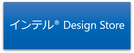 intel_desgin_store.png