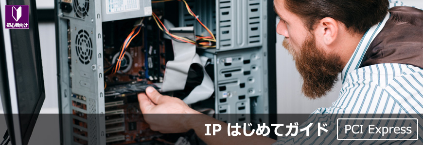 article_header_library_118473__1.png