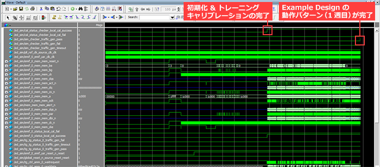インテル® FPGA で DDR4 メモリ動作!(実践編) – 株式会社 インテル® FPGA で DDR4 メモリ動作!(実践編) – 株式会社