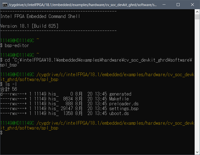 SoC はじめてガイド - Preloader Generator の使用方法 – 株式会社