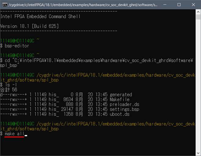 SoC はじめてガイド - Preloader Generator の使用方法 – 株式会社