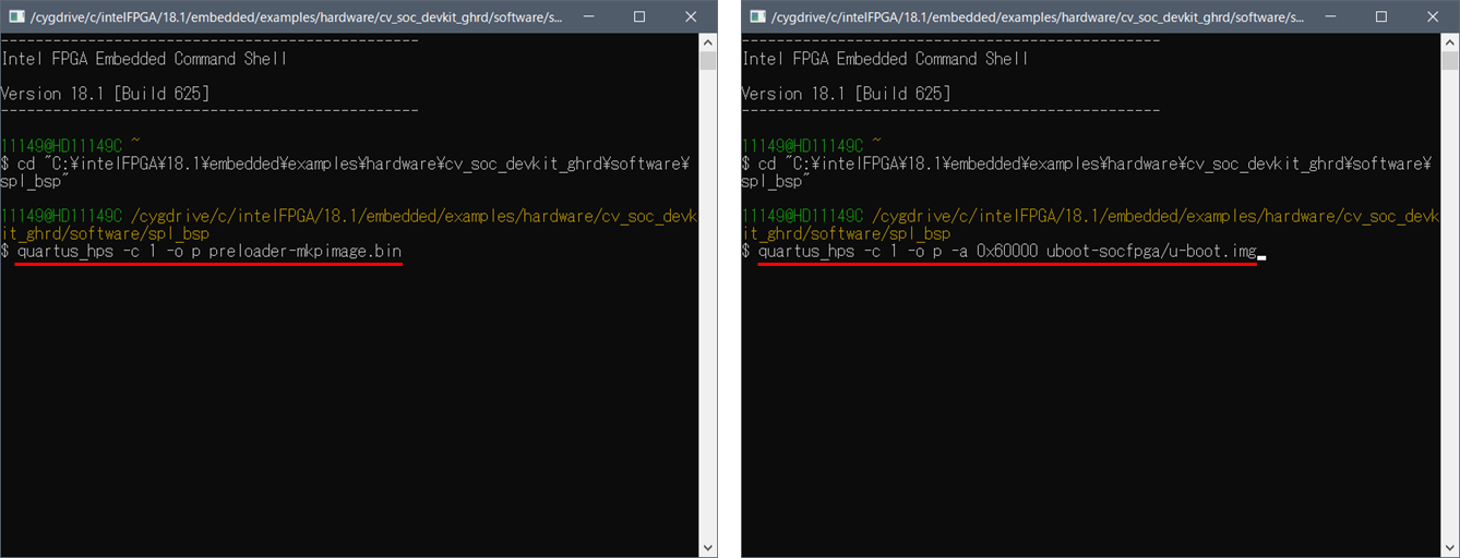 SoC はじめてガイド - Preloader Generator の使用方法 – 株式会社