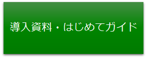 icon_005-j.png