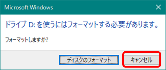 windows cd 書き込み エラー オファー