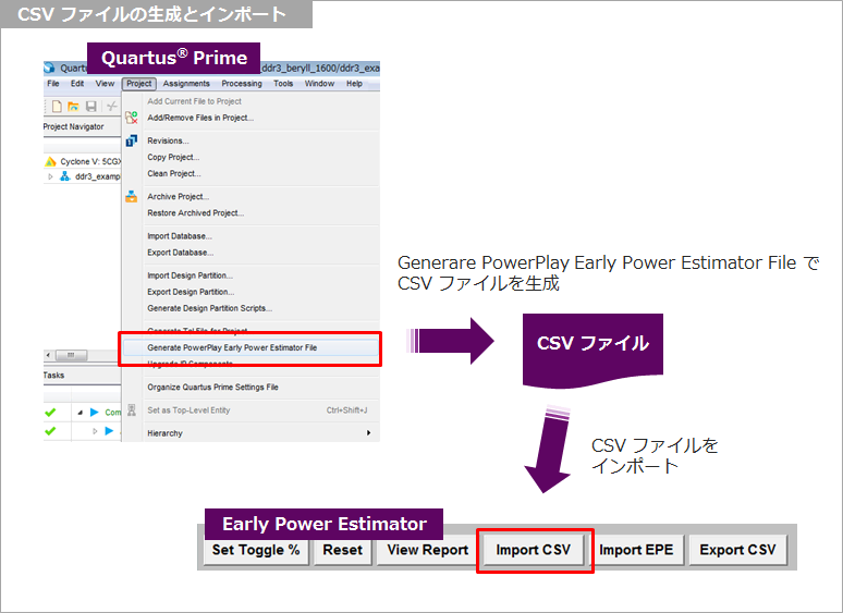 article_header_119997_enpirion2_fig-csv-generate__2.png