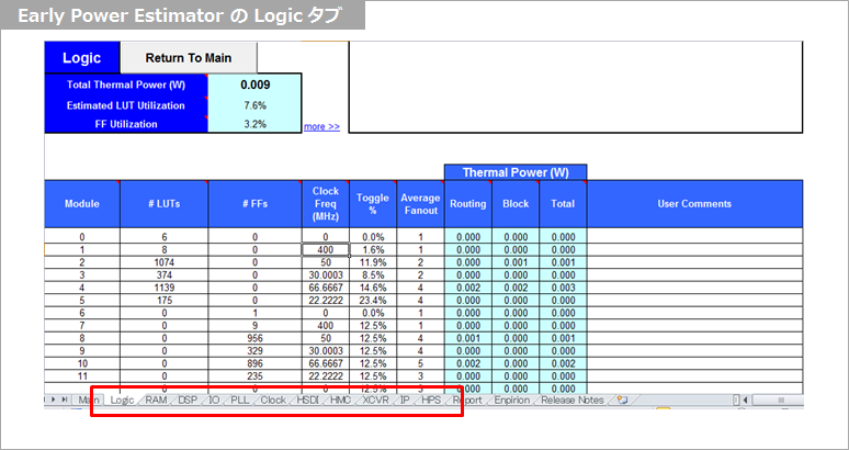 article_header_119997_enpirion2_fig-epe-logic__1.png