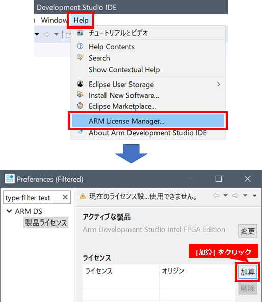 図 6-2.png