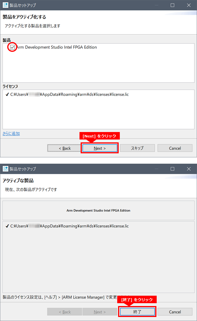 図 6-4.png