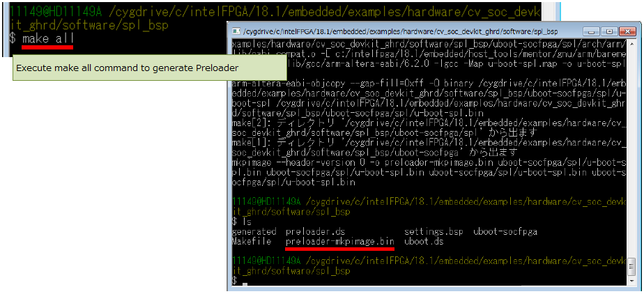 Execute the make all command.png