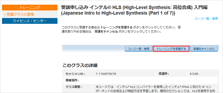 article_header_img7__7_jpn7.png