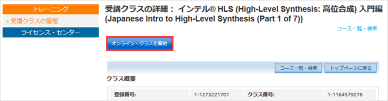article_header_img8__7_jpn8.png
