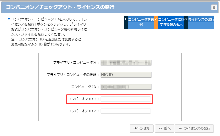 id134295_img6_jpn6.png