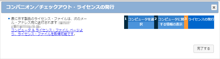 id134295_img7_jpn7.png