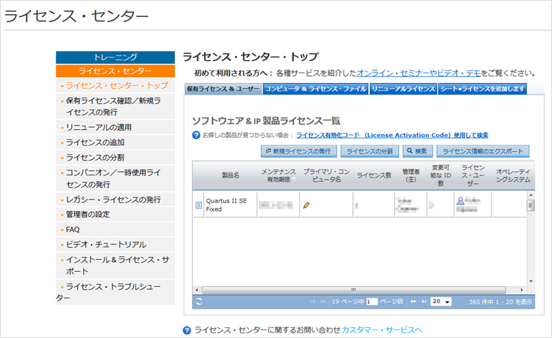id134295_img4_jpn4.png