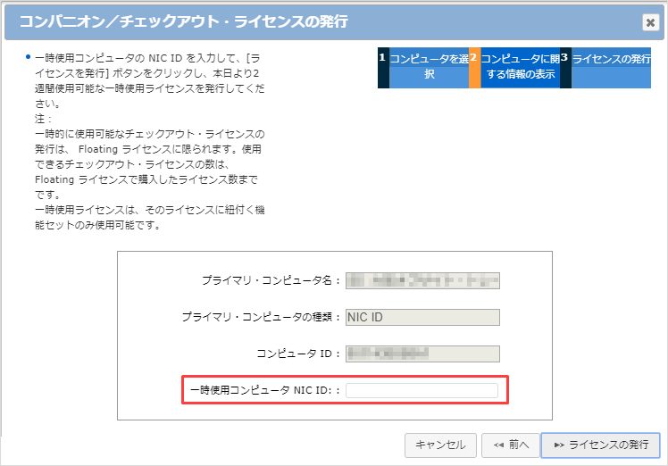 id134296_img6_jpn2.png