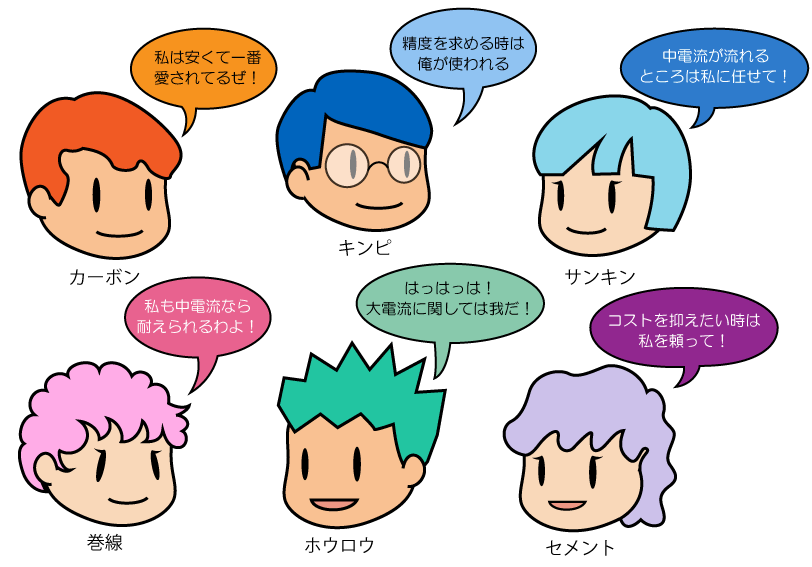 registance_jpn5.png