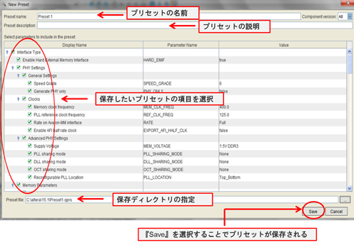 custum1_memory_preset_jpn3.png