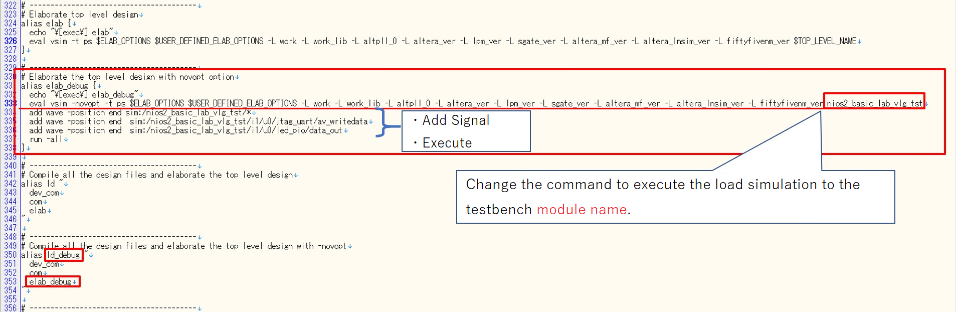 Fig6_msim_setup.tcl load simulation command description.png