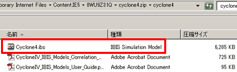 ibis_biginer_jpn5.gif