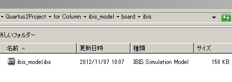 ibis_biginer_jpn9.gif