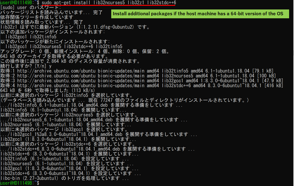 Fig2_Install additional packages if the host machine is a 64-bit OS.png