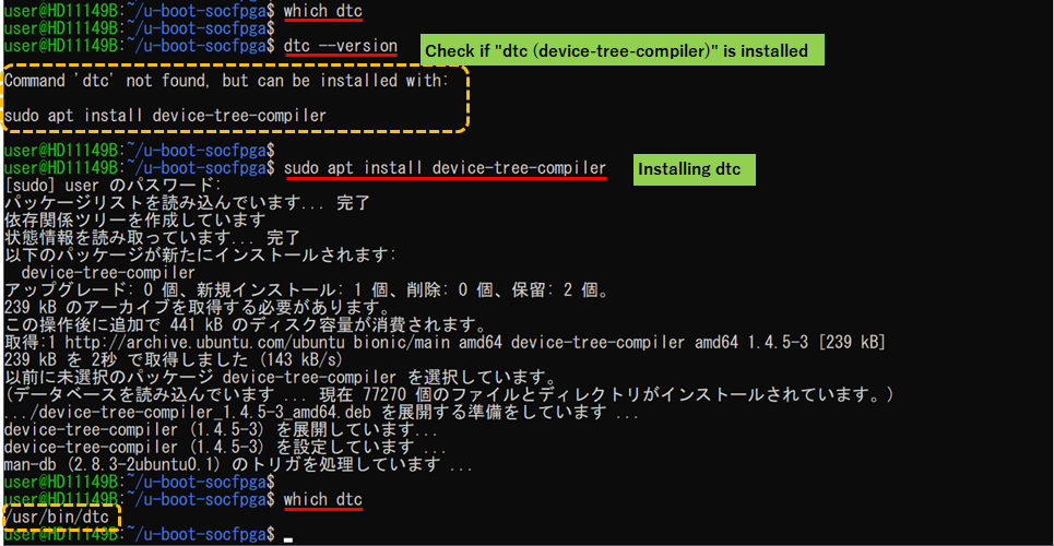 Fig6_Confirmation and installation of dtc (device-tree-compiler).png