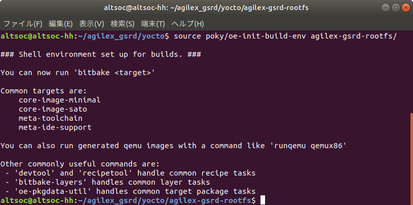 oe-init-build-env.png