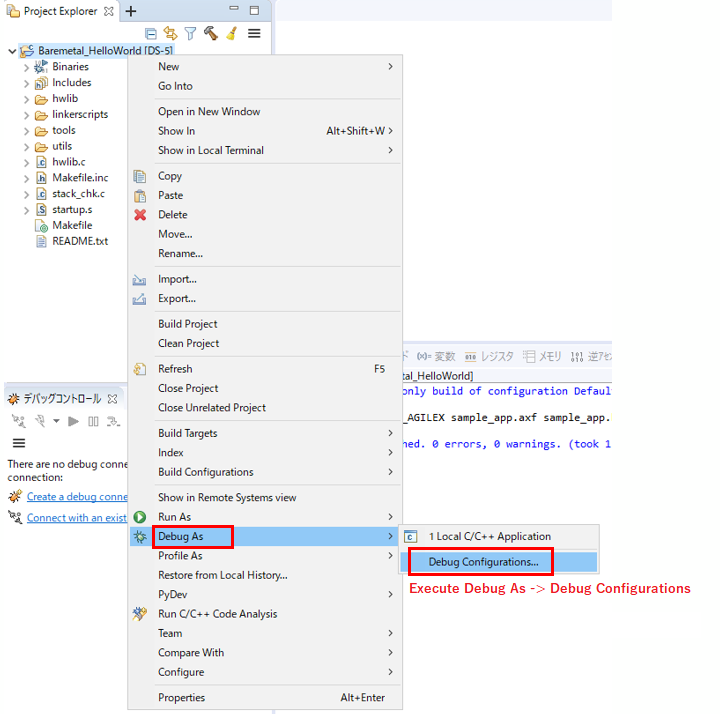 Fig4_Executing Debugging of bare-metal application.png
