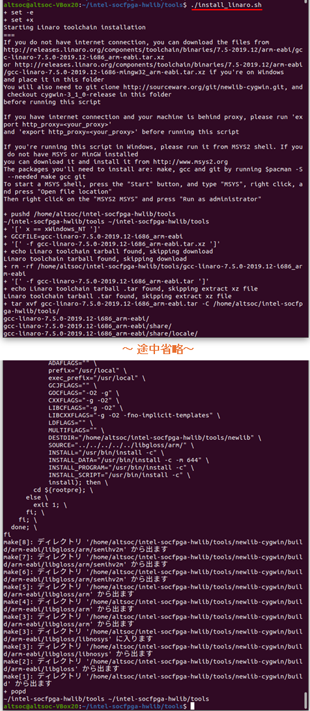 Without installing SoC EDS_図-002.png