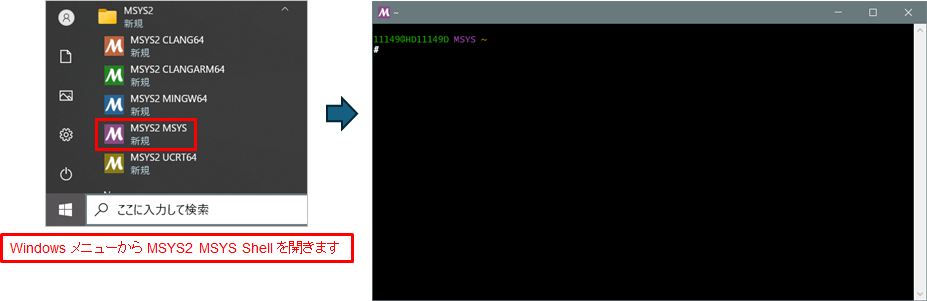 Without installing SoC EDS_図-005.png