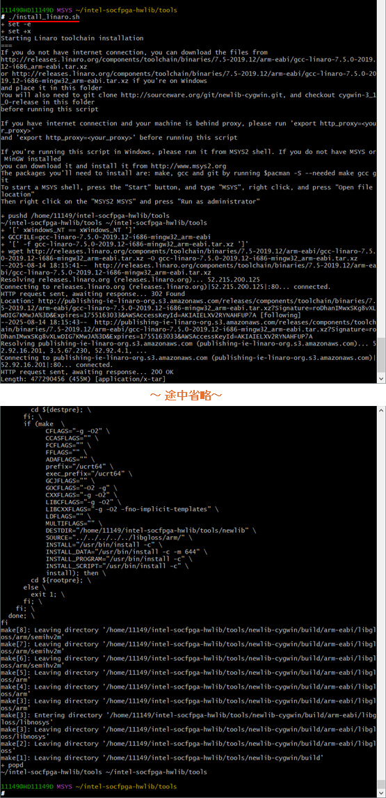 Without installing SoC EDS_図-008.png