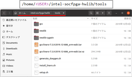Without installing SoC EDS_図-009.png