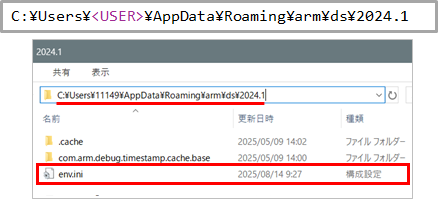Without installing SoC EDS_図-013.png