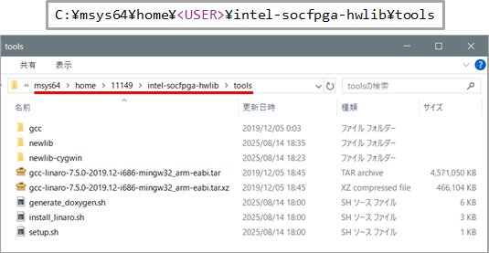 Without installing SoC EDS_図-012.png