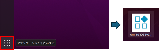 Without installing SoC EDS_図-018.png