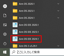 Without installing SoC EDS_図-019.png