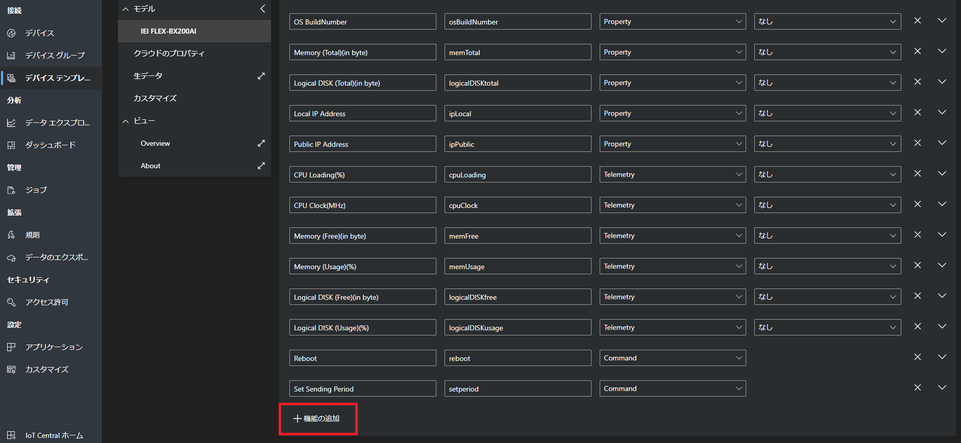 device_template.png
