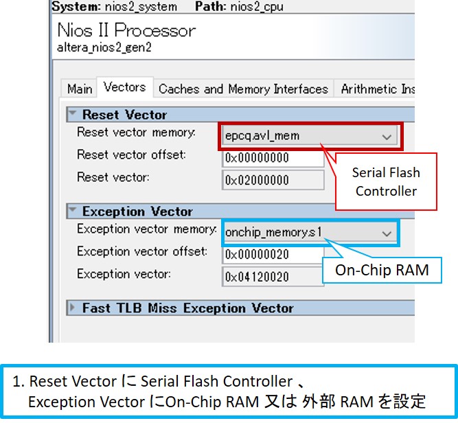 boot_Copier_Nios_Vector_Setting.jpg