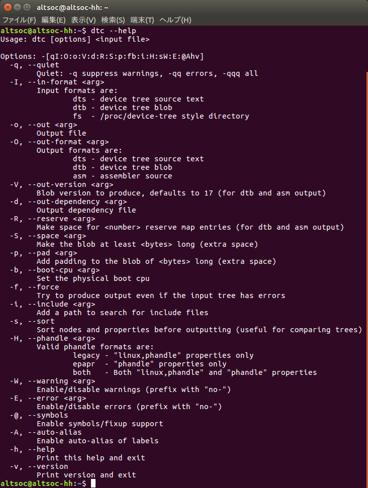 SoC FPGA 向け Linux デバイスツリーの作成および編集方法 株式会社マクニカ アルティマ カンパニー