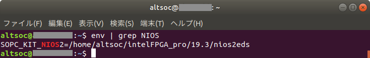 embshell_env_nios2.png