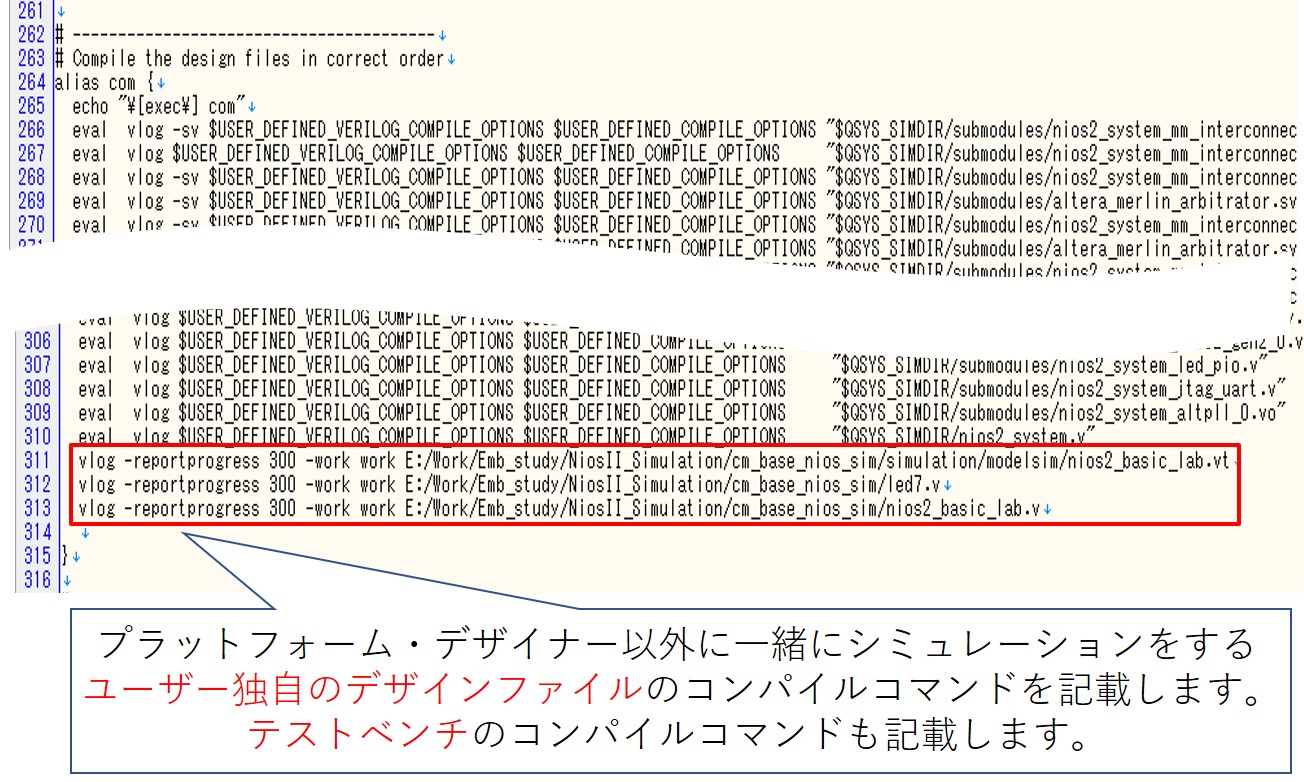 msim_setup_compile.jpg
