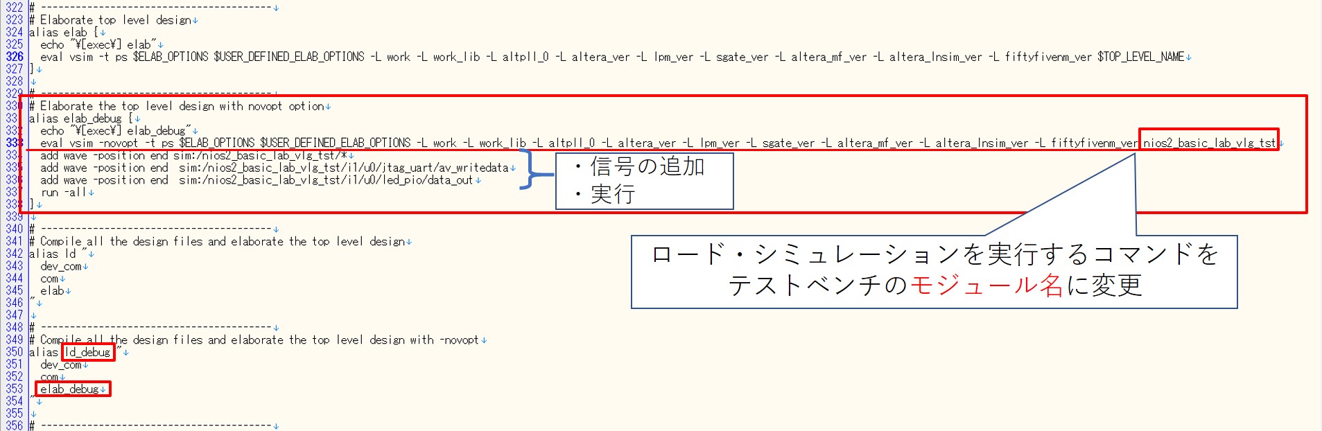 msim_setup_load.jpg
