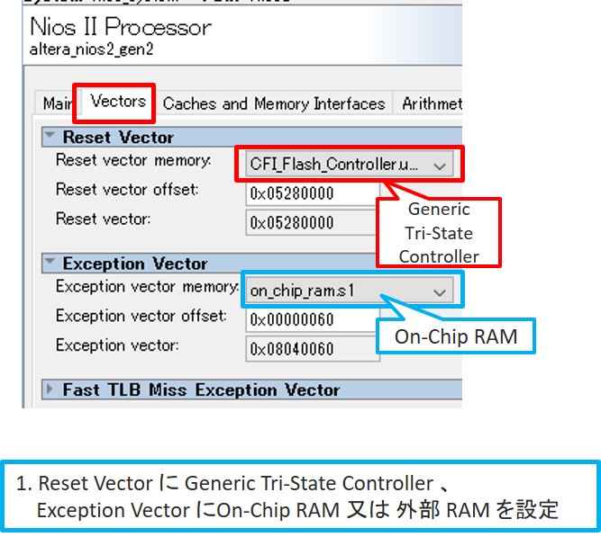 Nios_Reset_Vector_Copier.jpg