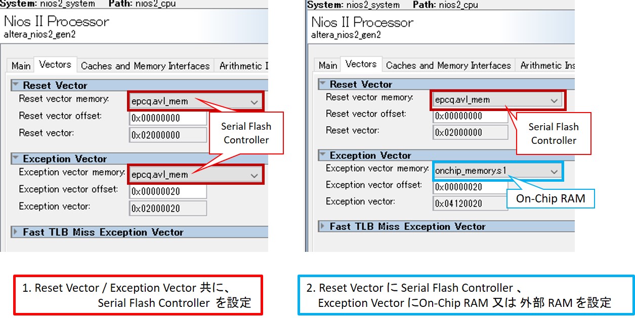 XIP_Nios_Vector_Setting.jpg
